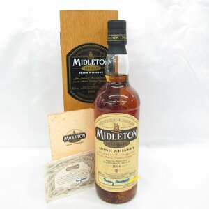 【未開栓】MIDLETON ミドルトン ベリーレア 1994 アイリッシュ ウイスキー 700ml 40% 木箱/冊子付 836126017 0602