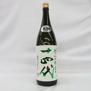 【未開栓】十四代 中取り 播州山田錦 上諸白 純米大吟醸 生詰 日本酒 1800ml 15% 製造年月：2024年4月 11590985 0601