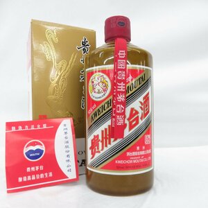 【未開栓】貴州茅台酒 マオタイ酒 天女ラベル 2021 茶ボトル MOUTAI KWEICHOW 中国酒 500ml 53% 911g 箱/冊子付 11576319 0604