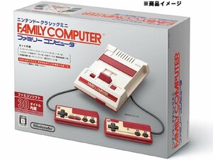 【未使用品】任天堂 Nintendo ニンテンドークラシックミニ ファミリーコンピュータ +別売ACアダプタ付き 726100546 0512