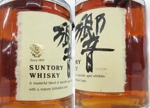 1円～【未開栓】SUNTORY サントリー 響 HIBIKI 金キャップ 裏ゴールドラベル ウイスキー 750ml 43％ 箱付 11578175 0516_画像3