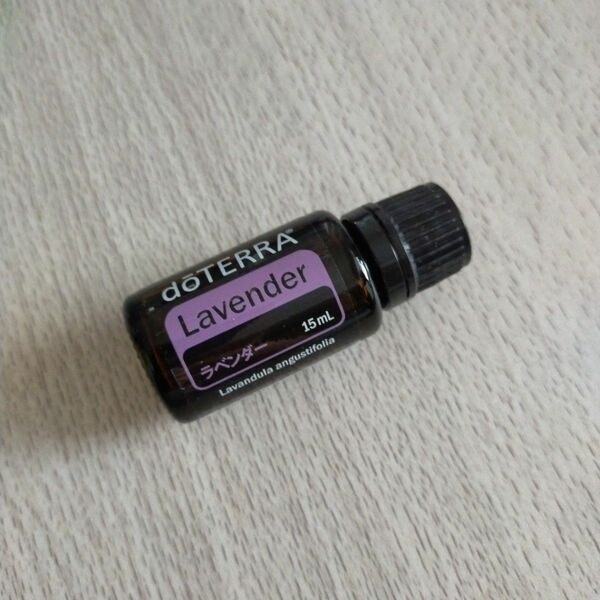 doTERRA ドテラ【ラベンダー】エッセンシャルオイル　未使用