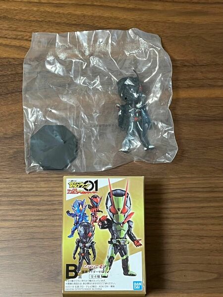 一番くじ　仮面ライダーゼロワン　 アークゼロ　フィギュア