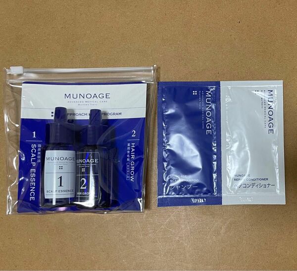 MUNOAGE ミューノアージュ 薬用育毛剤 シャンプーとヘアコンディショナーのおまけ付き