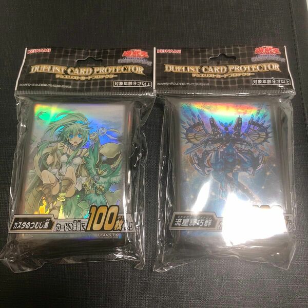 未開封　遊戯王OCG DM DCプロテクター ガスタのつむじ風　流星輝巧群