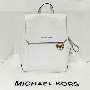 MICHAEL KORS マイケルコース ヘイズ ミディアム バックパック リュック ホワイト 35F8GYEB2T 中古