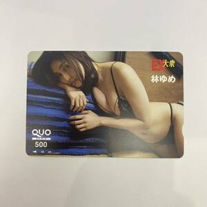 ...EX large .ko* card 500 unused goods 