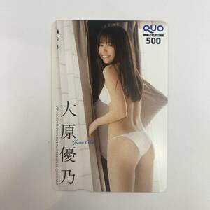 ヤングチャンピオン　大原優乃　クオカード　500 未使用品