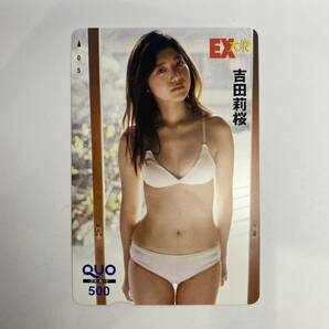 EX大衆 吉田莉桜 クオカード 500 未使用品 2の画像1