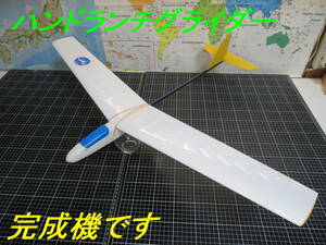 [ free shipping ][ hand lunch * glider ] original finished machine ( attached goods none ) bya LUKA tia