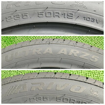 235/50R19 103V XL ARIVO ULTRA ARZ5 新品 サマータイヤ 4本セット 2023年製 11月製造 送料無料 235/50/19_画像3