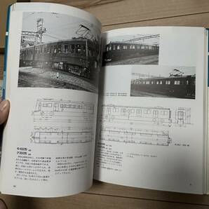 新版 私鉄電車ガイドブック 近鉄 誠文堂新光社 東京工業大学 鉄道研究部 編 1982年発行の画像5