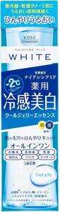 KOSE モイスチュアマイルド ホワイト クールジェリーエッセンス 200mL マイナス2℃タッチのクール美白ジェリーエッセンス 