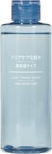 無印良品 クリアケア化粧水 高保湿タイプ 200mL 44904039