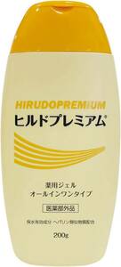 ヒルドプレミアム オールインワンゲル ヘパリン類似物質 配合 無添加 処方箋不要 (医薬部外品) 200ml (1本)