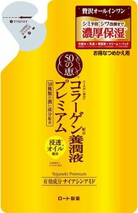 50の恵 養潤液プレミアム つめかえ用【医薬部外品】 シトラス 200 ミリリットル