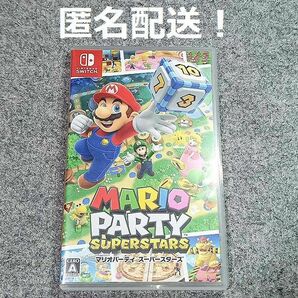 マリオパーティ スーパースターズ Nintendo Switch ニンテンドー スイッチ