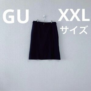 GU スカート XXL 2XL 紺 ネイビー スーツ 正装 大きめサイズ