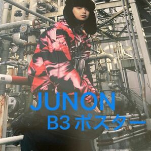 BE:FIRST JUNON Masterplan B3ソロポスター