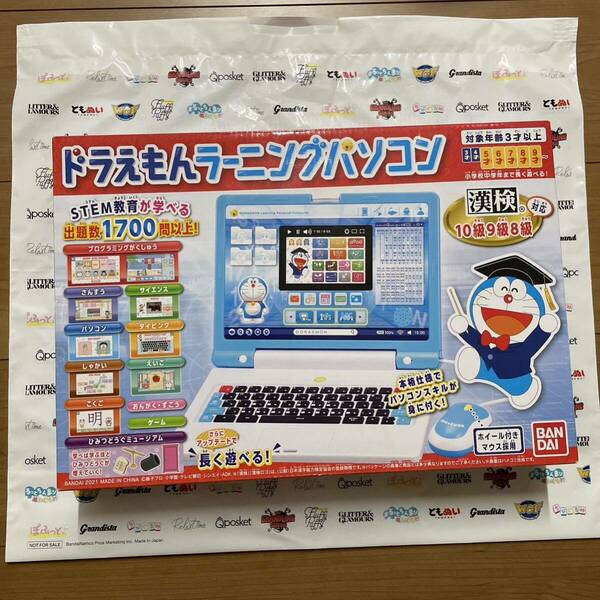 新品　ドラえもん　ラーニングパソコン　知育　プログラミング　プレゼント　誕生日プレゼント　クリスマス　入学祝い　男の子　女の子