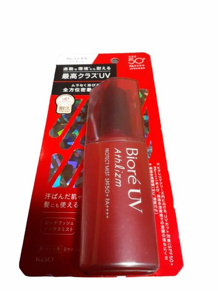 ビオレUV アスリズム プロテクトミスト 70ml（本体）