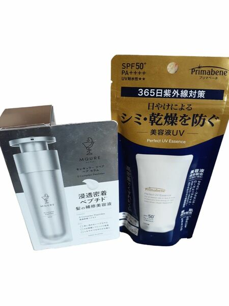 モレキュラー リペア ヘアセラム50ml（日焼け止めプレゼント）