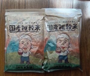 国産雑穀米 栄養満点23穀米 450g2袋