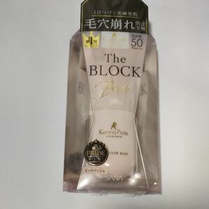 毛穴パテ職人 毛穴崩れブロック下地 25ml