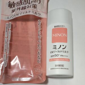 値下げ不可 MINON ミノンUVマイルドミルク SPF50＋ PA＋＋＋＋ 80mL