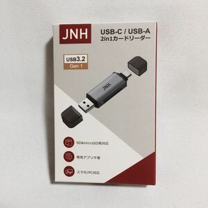 JNH SDカードリーダー