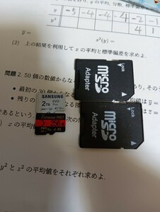 2tb 256gb microSD マイクロSDカード　偽物　研究用　復旧練習に　送料120