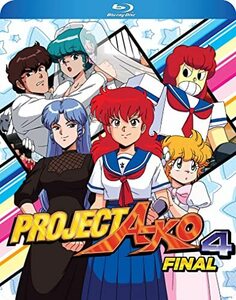 プロジェクトA子 完結篇 北米輸入版 アニメ Blu-ray