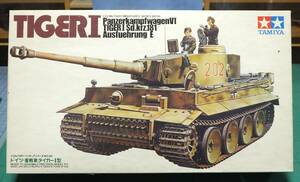  Germany -ply tank Tiger Ⅰ type Tamiya 1/35 military miniature series No.56 KIT NO.MM156