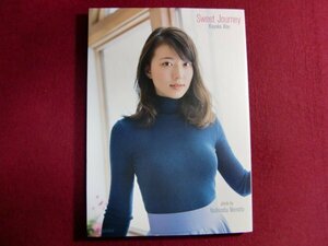 ■阿部華也子ファースト写真集『Sweet Journey』初版