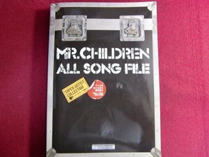 ■ギターで歌う Mr.Children オールソングファイル/ギタースコア/楽譜/ミスチル