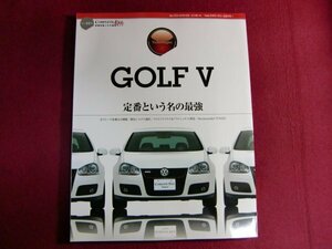 ■コンプリートファイルインポートシリーズ Vol.1 ゴルフV