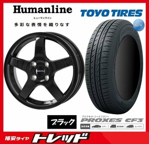 数量限定 2023年製)新横浜師岡店 新サマータイヤアルミ４本set ヒューマンライン HS-09 16インチ6.5J5穴114+48 TOYO CF3 205/55R16