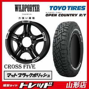 新品 タイヤアルミセット WILDPOTER CROSS FIVE 1655 139 5H +22 MB/P ＆ トーヨー オープンカントリー R/T 185/85R16 2023年製 山形店