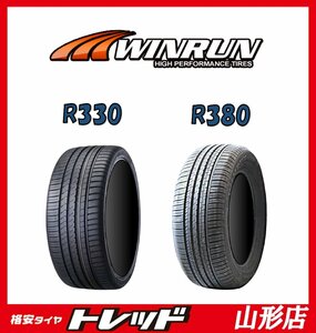 山形店 新品サマータイヤ4本セット 輸入タイヤ WINRUN ウィンラン R330 205/45R17 88W XL 2024年製