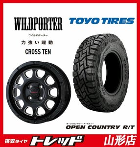 山形店 新品タイヤホイールセット WILDPOTER CROSSTEN 1240-1004H+42 BK/SM ＆ TY オープンカントリー R/T 145/80R12 2023年製 軽トラ等