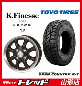 山形店 新品タイヤホイールセット Kフィネス CUP 1240-1004H+42 BK/RP ＆ TY オープンカントリー R/T 145/80R12 LT 2023年製 軽トラ 軽バン