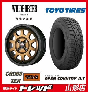 山形店 新品タイヤホイールセット WILDPOTER CROSSTEN 1660 100 4H +40 ブロンズ ＆ TY オープンカントリー R/T 175/60R16 2023年製