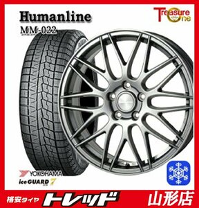 山形店 アウトレット品 新品タイヤアルミセット ヒューマンライン MM-022 1560 114 5H +53 DG + ヨコハマ アイスガード7 195/65R15 2022年