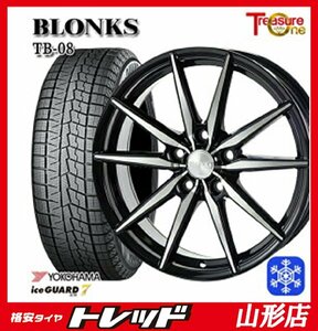 山形店 アウトレット品 新品タイヤアルミセット ブロンクス TB-08 1560 100 5H +45 B/P + ヨコハマ アイスガード7 195/65R15 2022年製 ノア