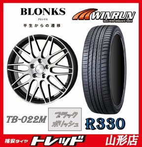 山形店 新品タイヤアルミセット ブロンクス TB-022M 1875 114 5H +38 B/P ＆ ウィンラン R330 215/45R18 93W 2023-24年製 ステップワゴン