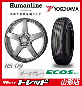 山形店 新品タイヤアルミセット ヒューマンライン HS-09 1770 114 5H +48 DG ＆ ヨコハマ エコス ES31 215/50R17 2021年製 プリウスα等