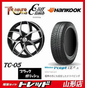 山形店 新品タイヤホイールセット クリフクライム TC-05 1445 100 4H +45 B/P + ハンコック W626 165/65R14 2022年製 ハスラー等に