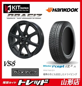 山形店 新品タイヤホイールセット クレイシズVS8 1445 100 4H +45 ガンメタリック + ハンコック W626 165/65R14 2022年製 ハスラー等に