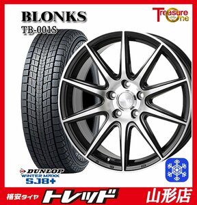 山形店 アウトレット品 新品タイヤアルミセット ブロンクス TB-001S 1770 114 5H +38 BP & ダンロップ SJ8+ 225/65R17 2021-22年