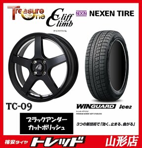 山形店 新品タイヤホイールセット クリフクライム TC-09 1445 100 4H +45 BP + ネクセン ウィンガードアイス2 155/65R14 2023年製 軽自動車